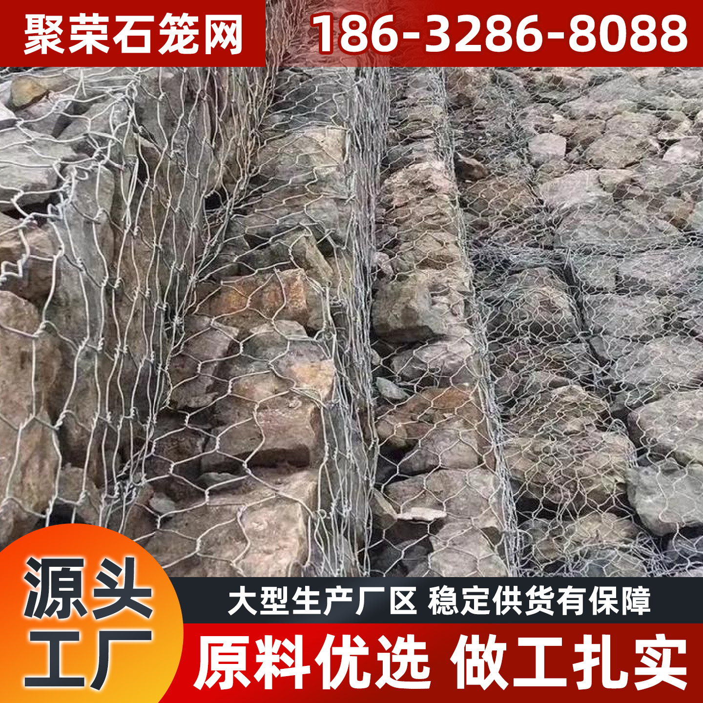 松原市铁丝网宾格网 - 排名
