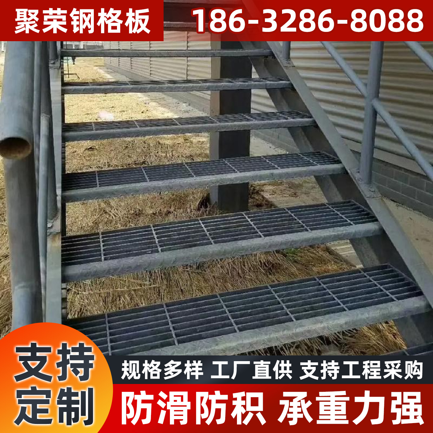 松原市镀锌格宾网踏步板 - 价格
